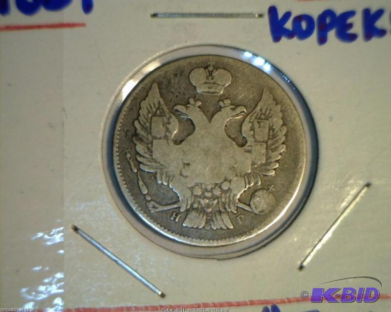 1837 Russian Silver 5 Kopeks  and 1877 France 10 Centimes Nice Grade