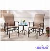 patio glider set
