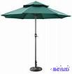 Patio umbrella