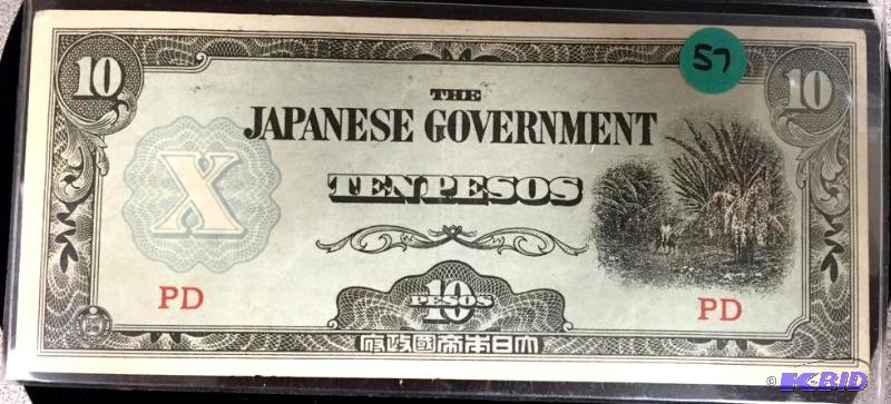 The Japanese Government, Ten Pesos - WWII Issue