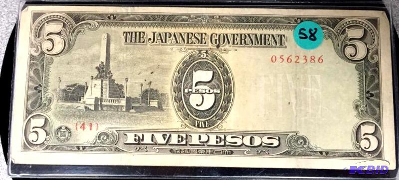 The Japanese Government, Five Pesos - WWII Issue