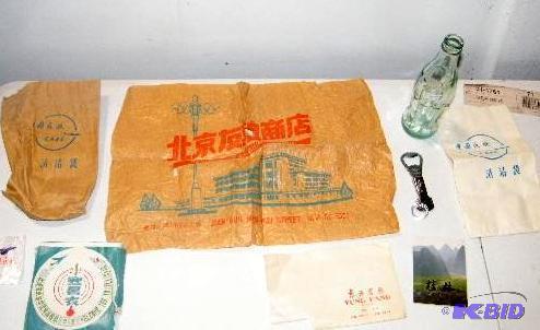 lot 73 image: Souvenirs from China - Coke bottle - Bottle o...