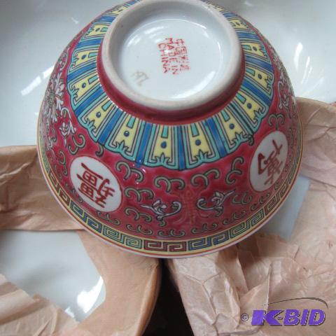 lot 79 image: Rice Bowls