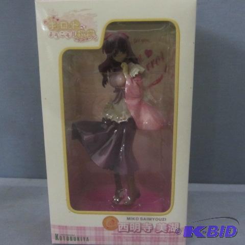 Pia Carrot Action Figure