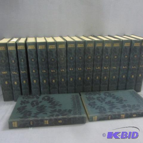 Encyclopedia Judaica