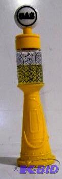 lot 215 image: Avon Remember When Gas Pump - Produced 1979-1...