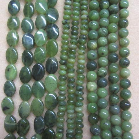 Jade