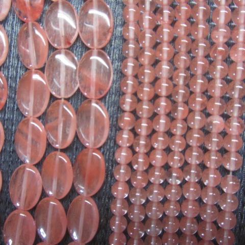 Cherry Quartz