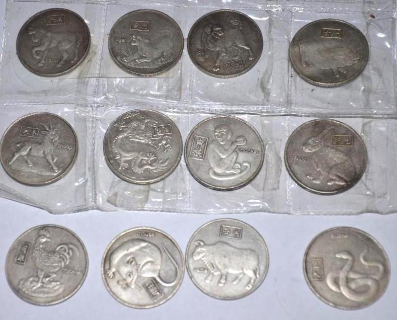 Rare Vintage&nbspChinese&nbspZodiac Coin se...
