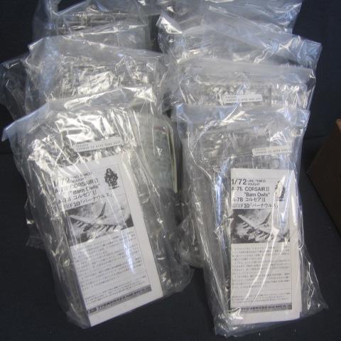 lot 97 image: Vintage Plastic Airplane Kits