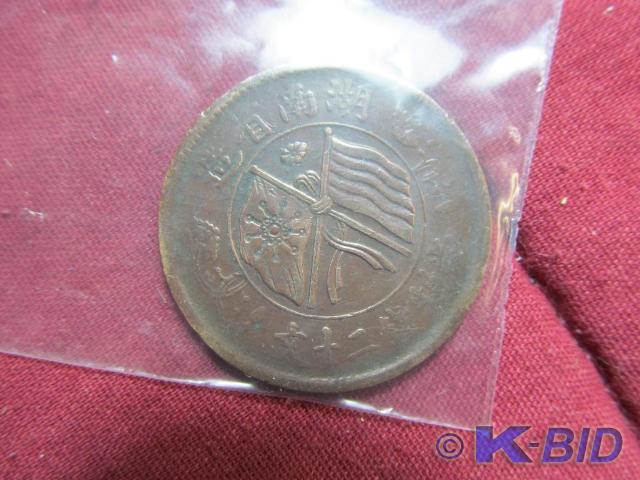 1900s China Twenty Cash Coin (Auth...