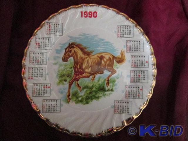 lot 63 image: 1990 Japanese Fortune Calendar plat...